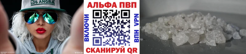 Alpha-PVP СК  Купить закладки  Сортавала 