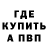 АМФЕТАМИН VHQ Alcremie