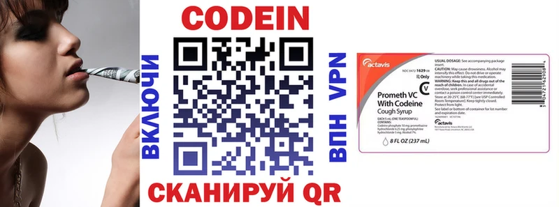 Купить закладки  Сортавала  Codein напиток Lean (лин) 
