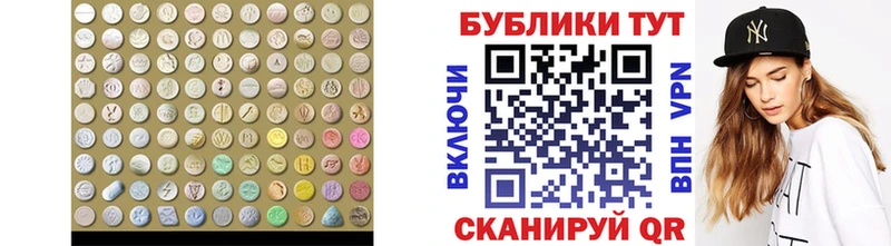 ЭКСТАЗИ ешки  Купить где  Сортавала 