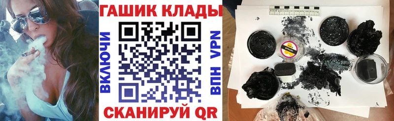 Купить закладки  Сортавала  ГАШИШ хэш 