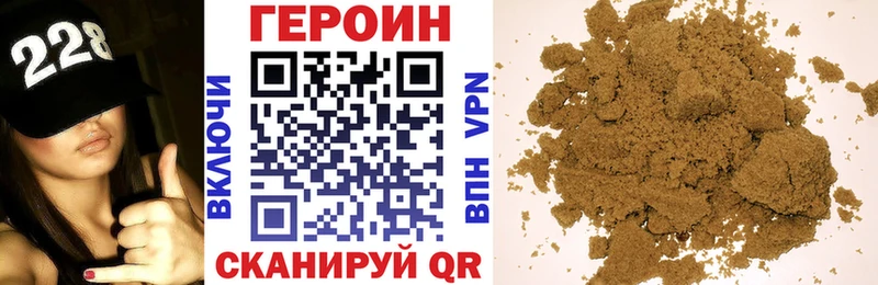 Купить закладки  Сортавала  Героин VHQ 