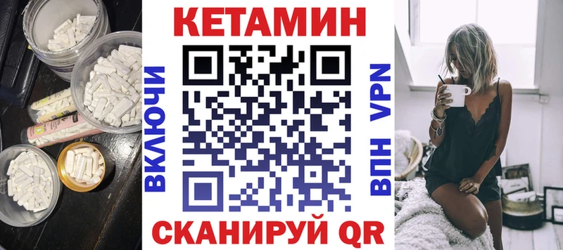 Кетамин ketamine  Купить где  Сортавала 