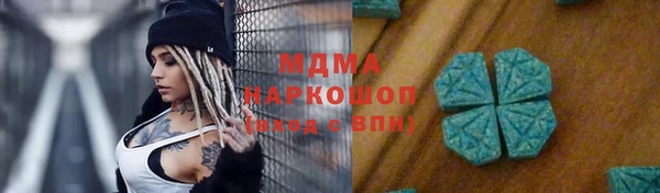 ECSTASY Ельня