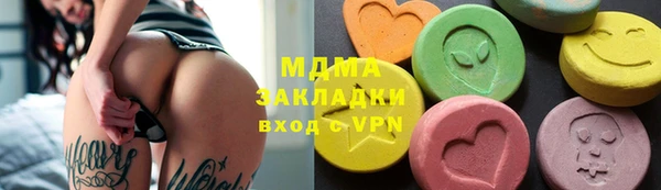 ECSTASY Ельня
