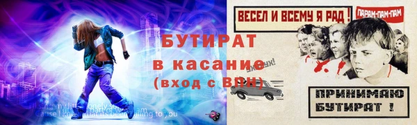 ECSTASY Ельня