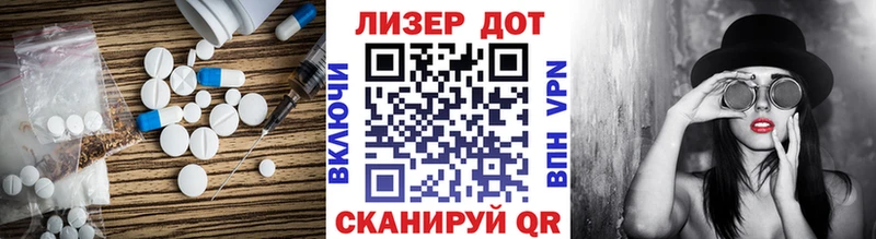 Купить где  Сортавала  LSD-25 экстази ecstasy 