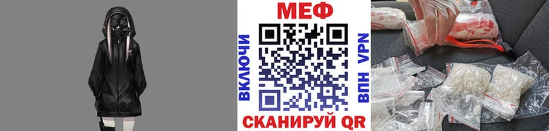 МЕФ мяу мяу  Купить  Сортавала 