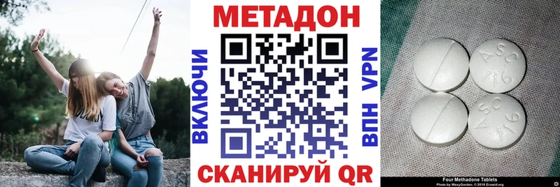Метадон methadone  Купить закладки  Сортавала 