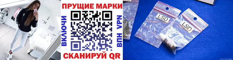 Марки NBOMe 1,8мг  Купить где  Сортавала 